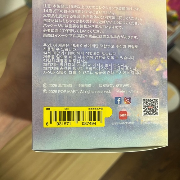 COPY - θSKULLPANDA L'impressionnisme Series Plush Doll - Picture 4 of 5